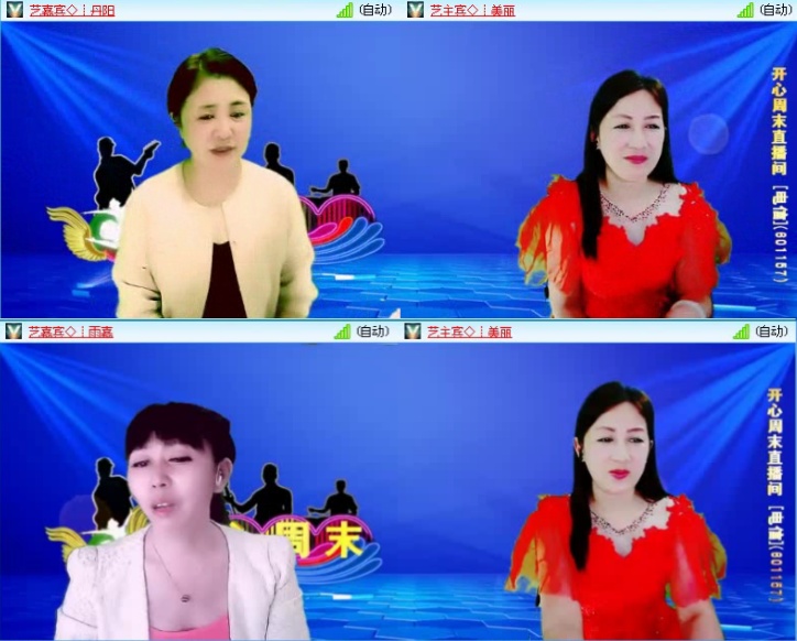 航航🎤V娱热点