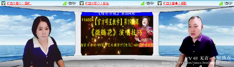 无言🎤V娱热点