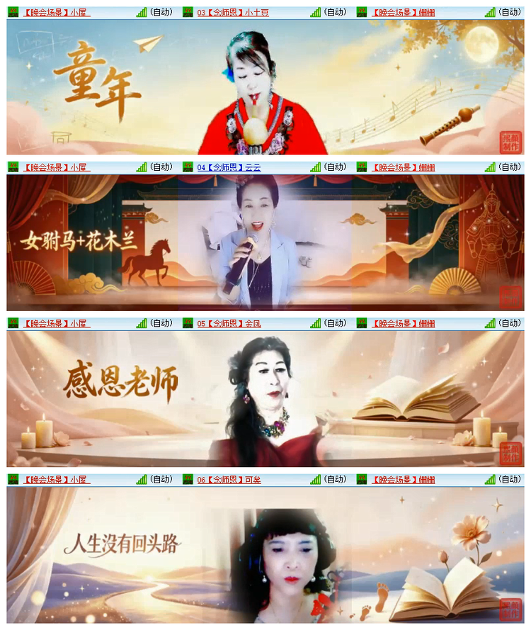 雪儿🎤V娱热点