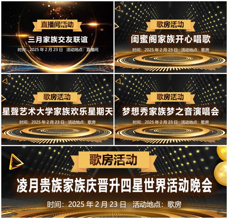 无言🎤V娱热点