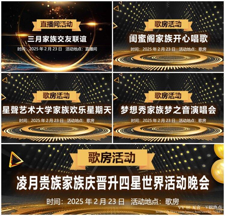 无言🎤V娱热点