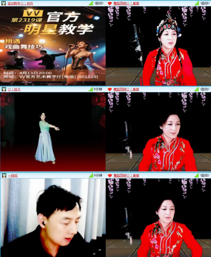 落雪🎤V娱热点