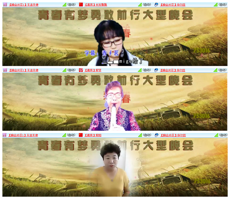 雪儿🎤V娱热点