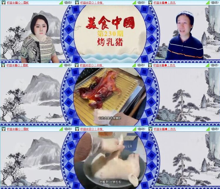 飞沙🎤V娱热点