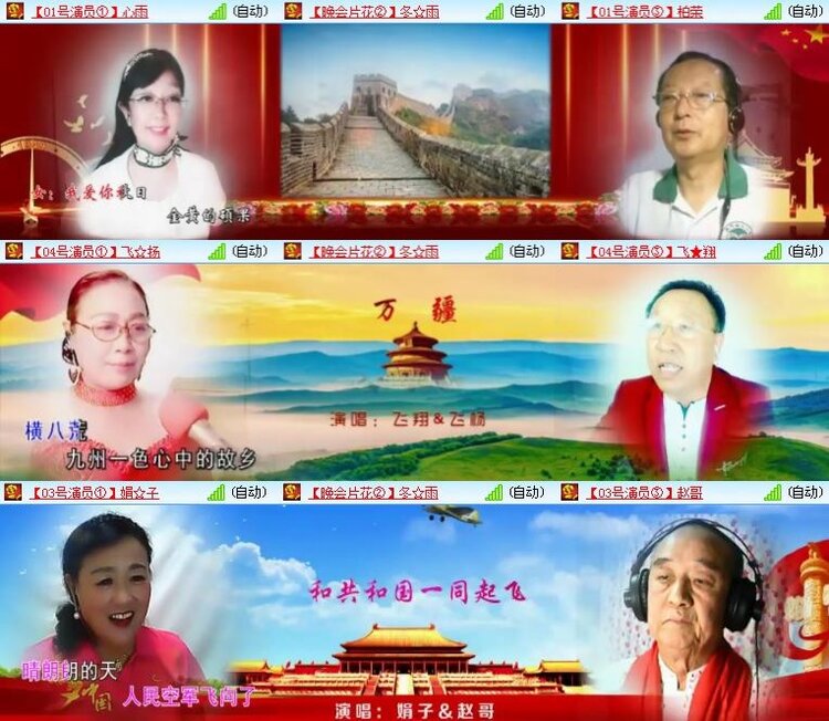 静一静🎤V娱热点