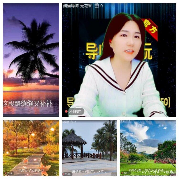阿呆🎤V娱热点