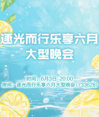 小敏🎤v娱热点