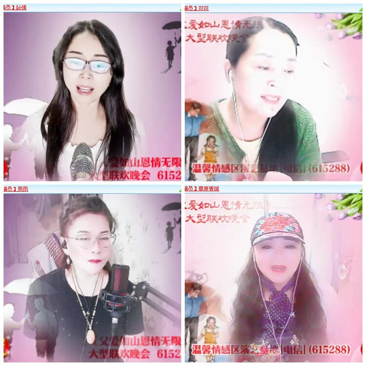墨馨儿🎤V娱热点