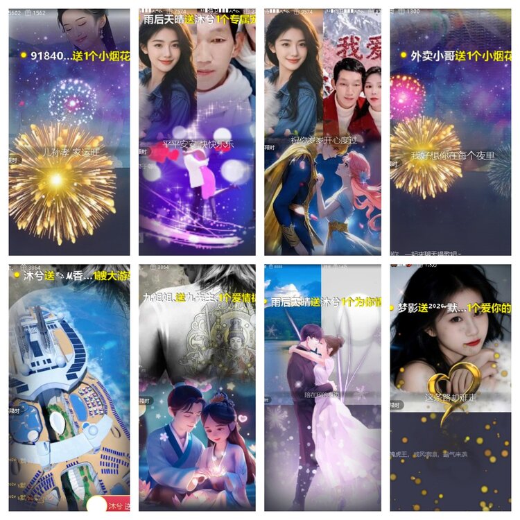 心玫🎤V娱热点