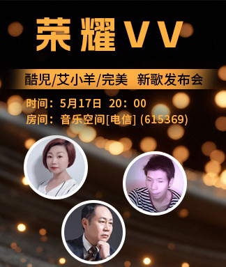 沛滢🎤V娱热点