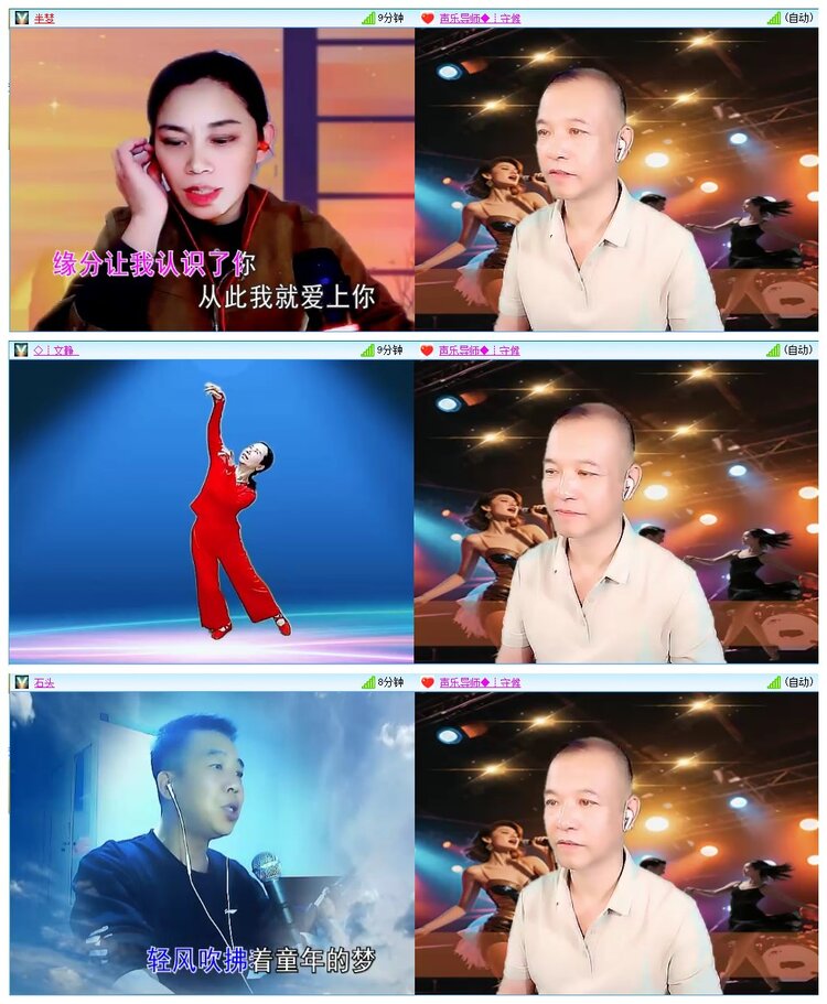 九小九324🎤V娱热点