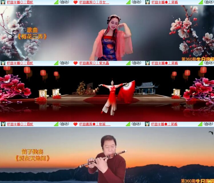 心玫🎤V娱热点