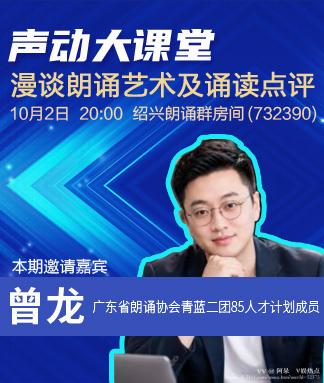 阿呆🎤V娱热点