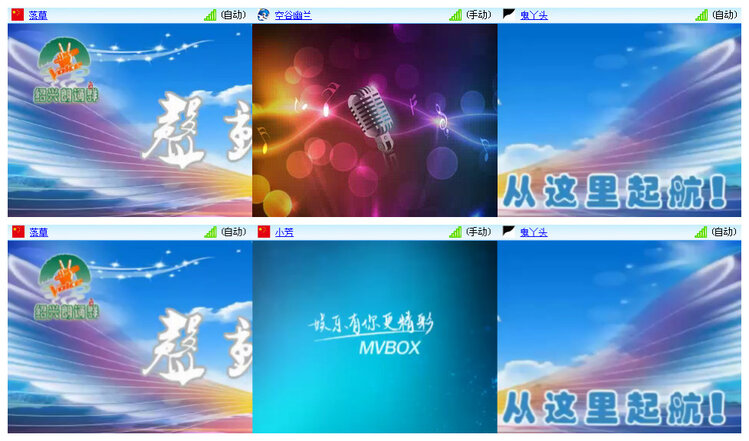 九小九324🎤V娱热点