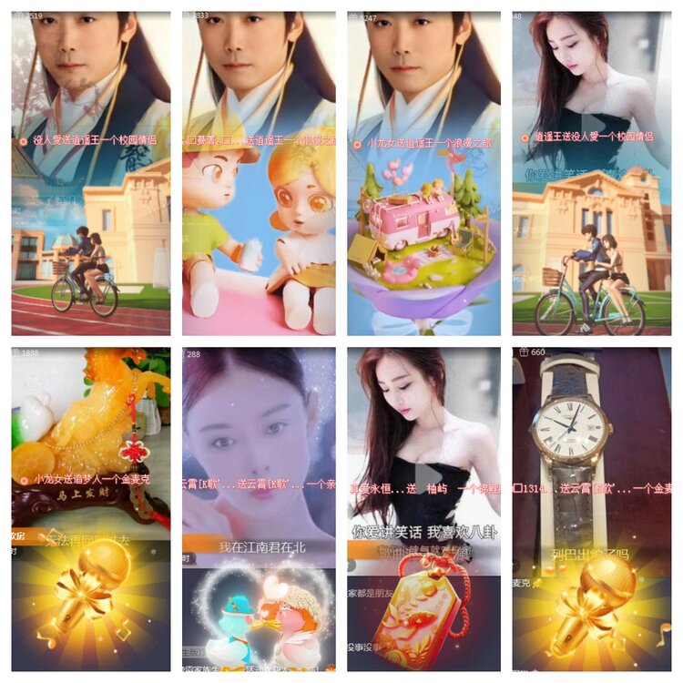 海燕🎤V娱热点