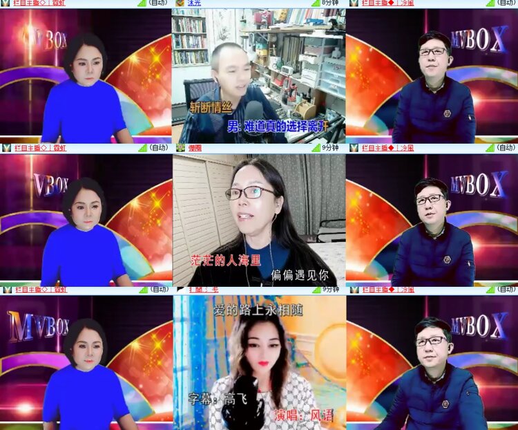 心玫🎤V娱热点