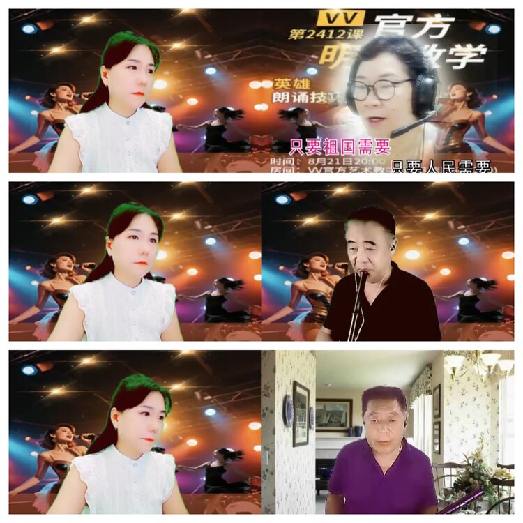 安然🎤V娱热点