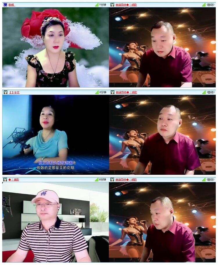 凡人🎤V娱热点