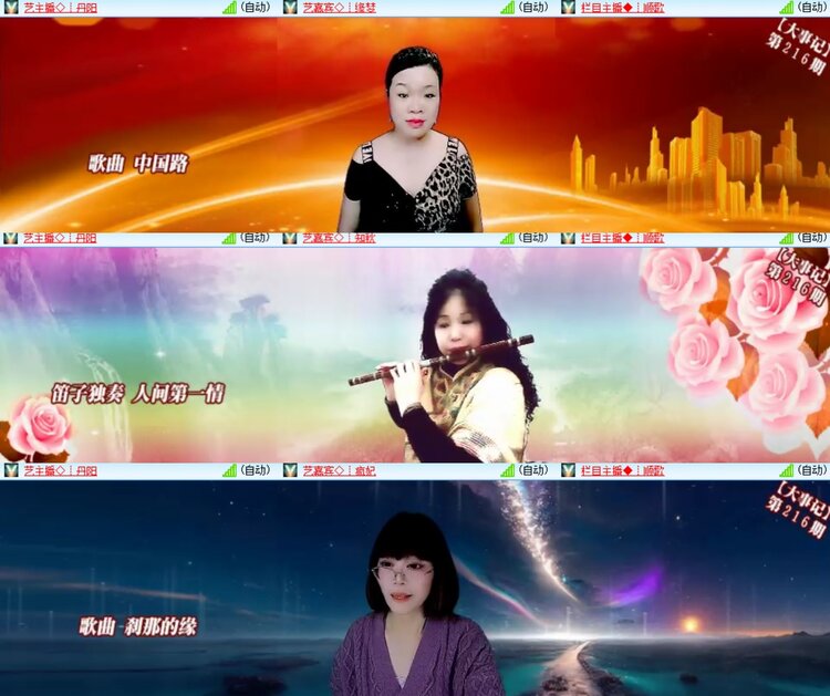 卓然🎤V娱热点