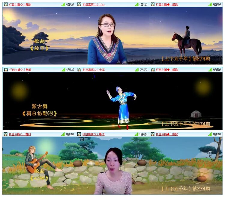 墨馨儿🎤V娱热点