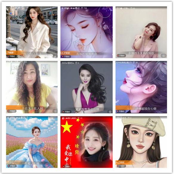 墨馨儿🎤V娱热点