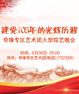 晓寒🎤V娱热点：