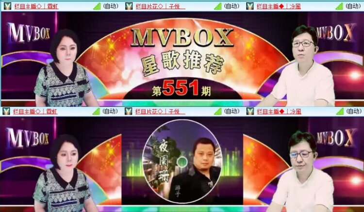 落雪🎤V娱热点