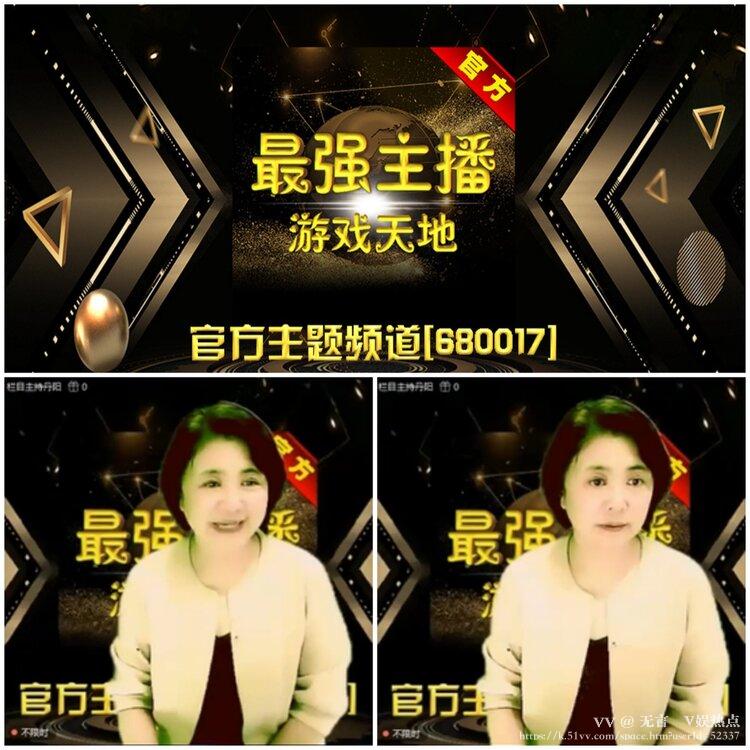 无言🎤V娱热点