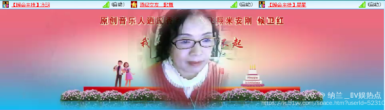 纳兰＿🎤V娱热点