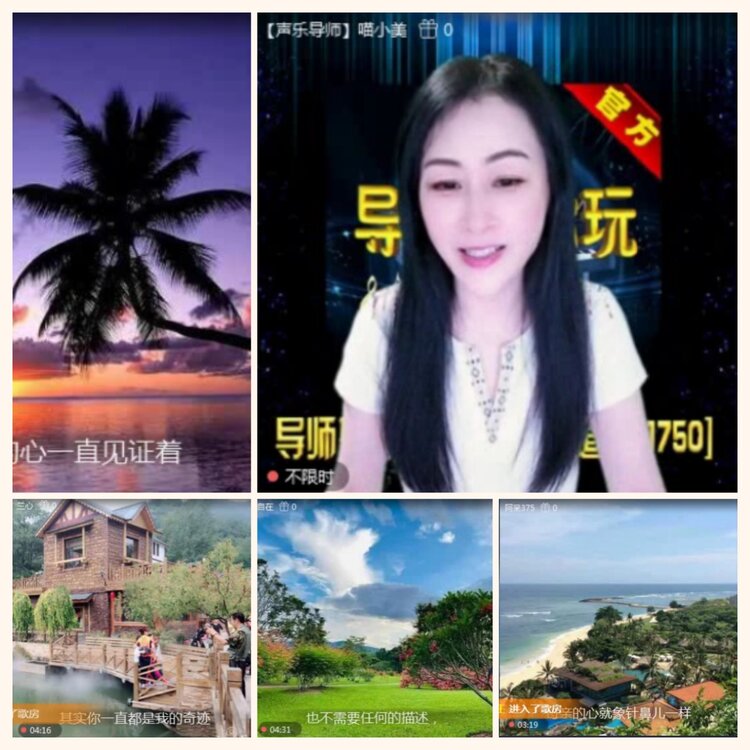 落雪🎤V娱热点