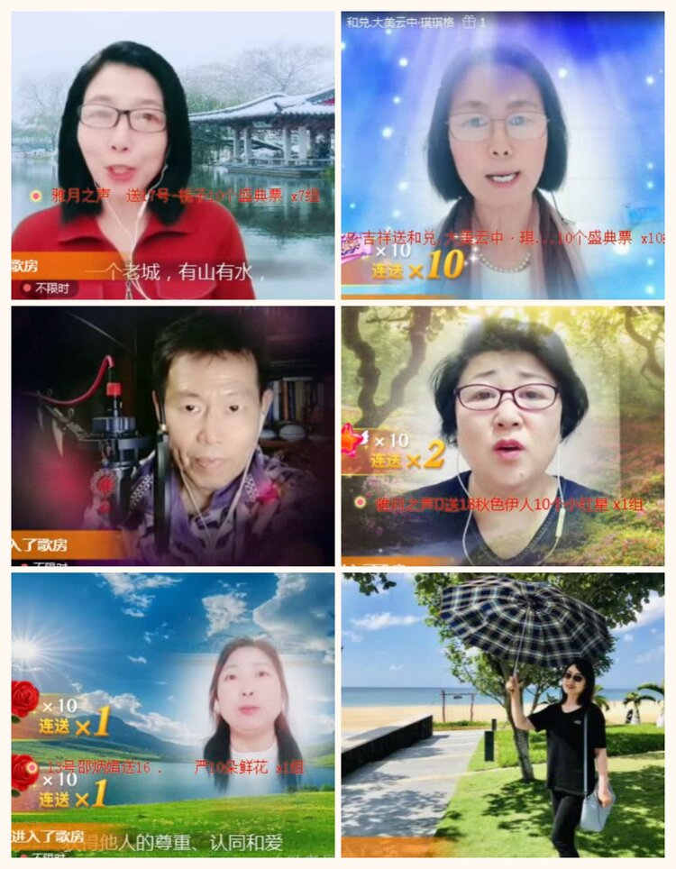 航航🎤V娱热点