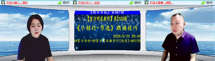 无言🎤V娱热点