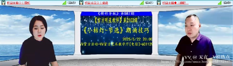 无言🎤V娱热点