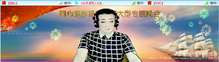 纳兰＿🎤V娱热点