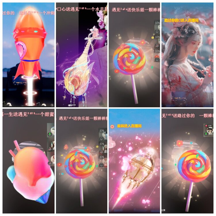 思点🎤V娱热点