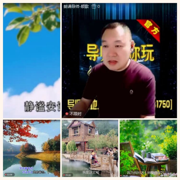 落雪🎤V娱热点