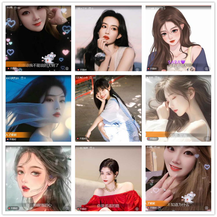 雪儿🎤V娱热点