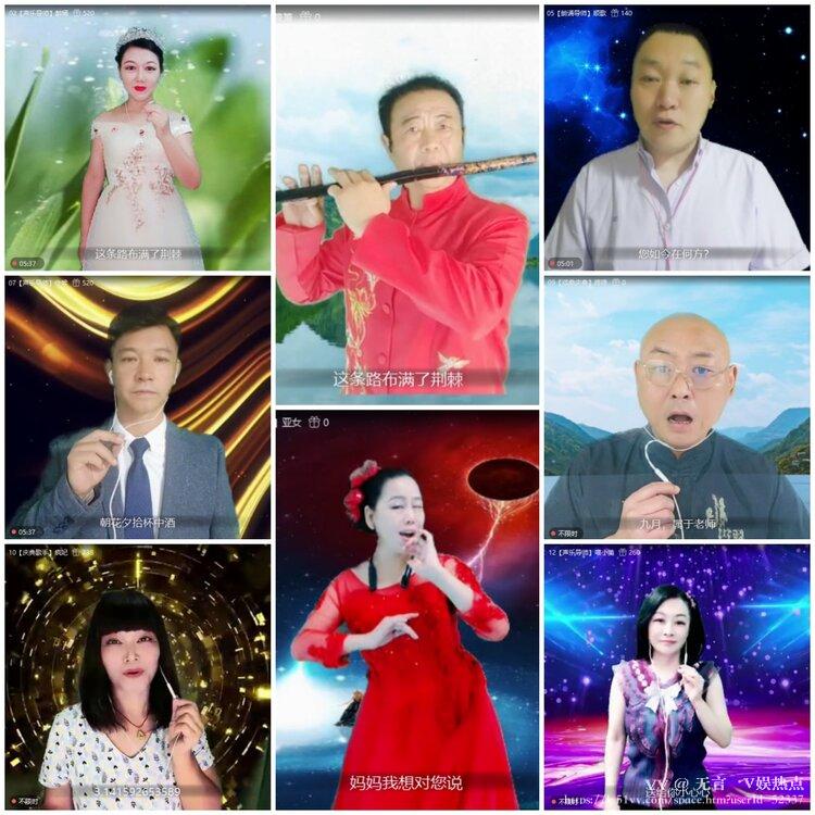 无言🎤V娱热点