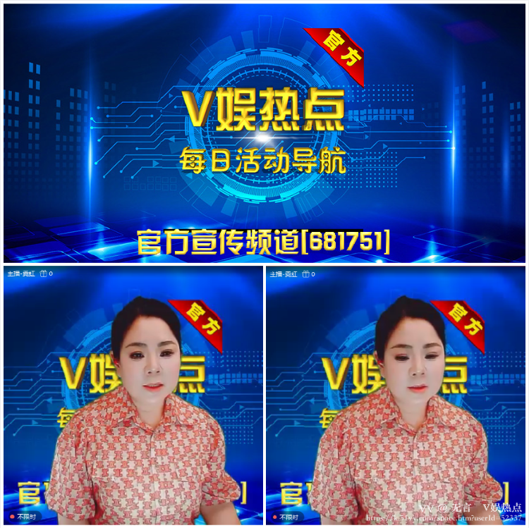 无言🎤V娱热点