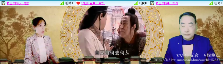 无言🎤V娱热点