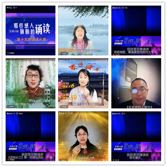 九小九324🎤V娱热点