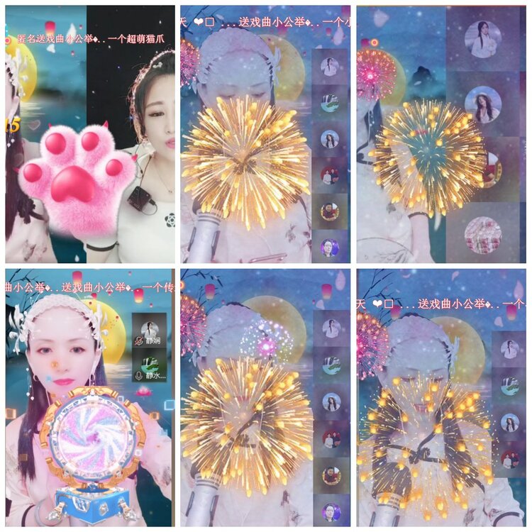 凡人🎤V娱热点