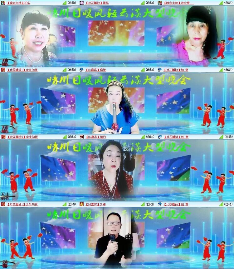 浓茶🎤V娱热点