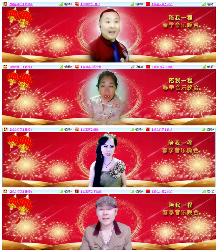 小路🎤V娱热点