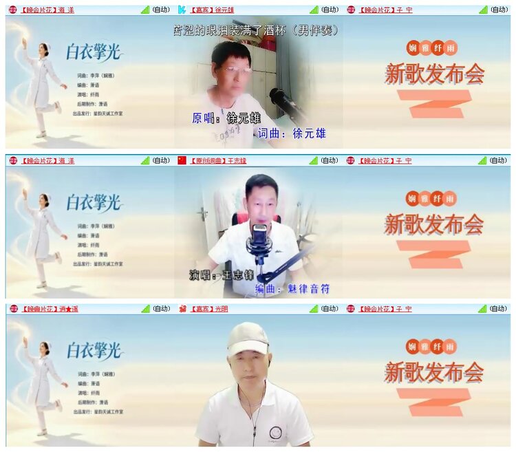 凡人🎤V娱热点