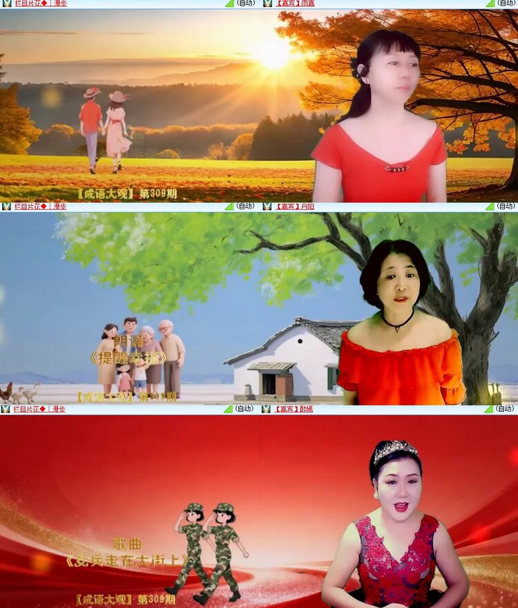 曾经🎤V娱热点