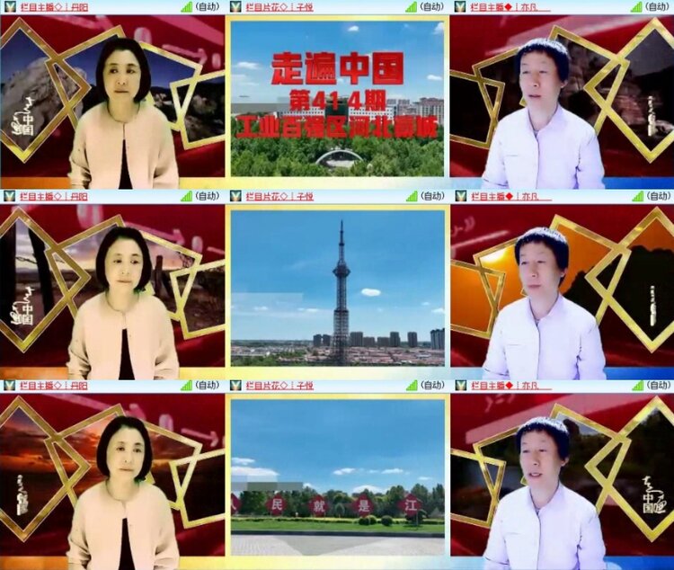浓茶🎤V娱热点