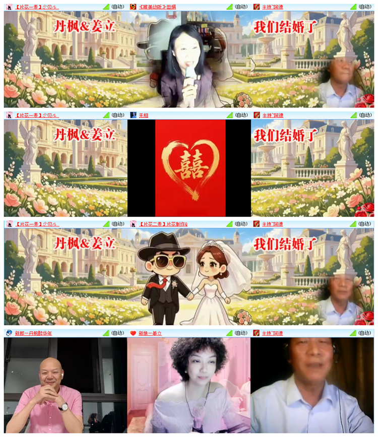 执白🎤V娱热点