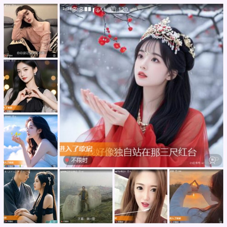 航航🎤V娱热点