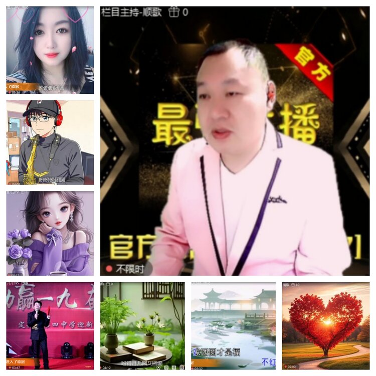 飞沙🎤V娱热点